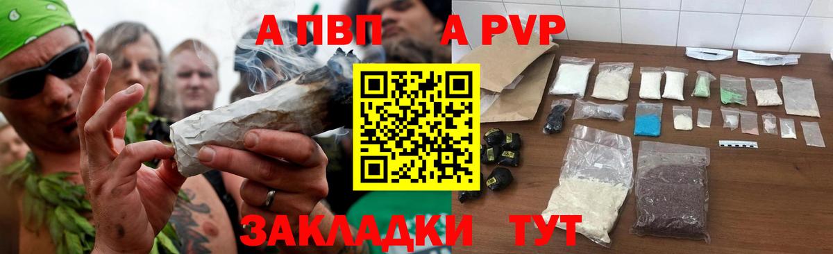 A-PVP СК Котельники