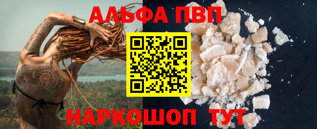 Котельники  А ПВП  Вход с VPN  A-PVP СК КРИС 