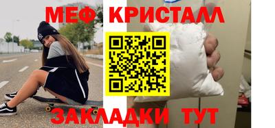 mdpv Краснодар