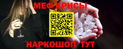 индика Краснознаменск