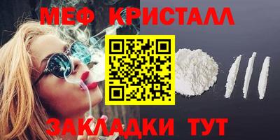 МДПВ Краснокаменск