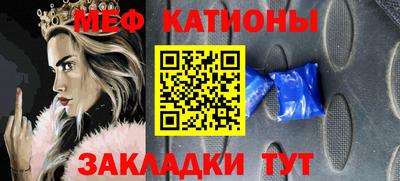 индика Краснознаменск