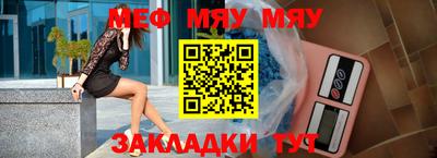 индика Краснознаменск