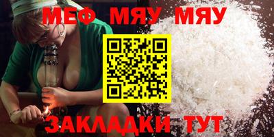 mdpv Краснодар