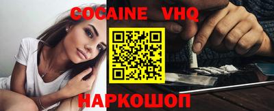 индика Краснознаменск