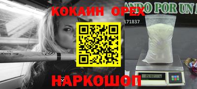индика Краснознаменск