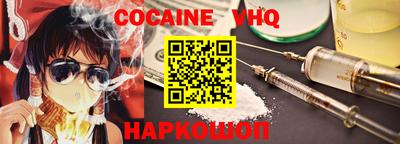 индика Краснознаменск