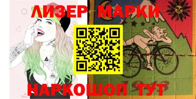 индика Краснознаменск