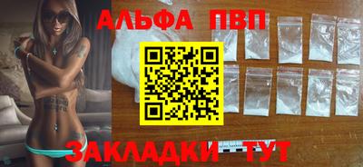 МДПВ Краснокаменск