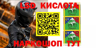 МДПВ Краснокаменск