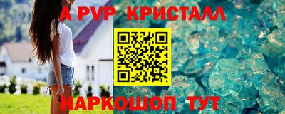 индика Краснознаменск