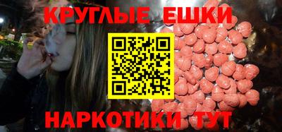 индика Краснознаменск