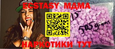 МДПВ Краснокаменск