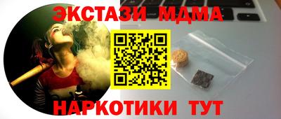mdpv Краснодар