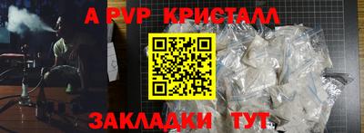 mdpv Краснодар