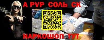 МДПВ Краснокаменск