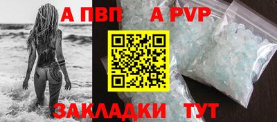 индика Краснознаменск