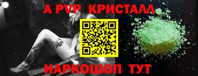 индика Краснознаменск