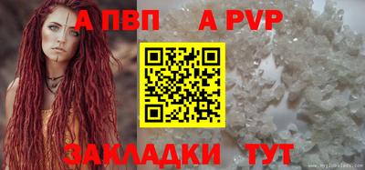mdpv Краснодар