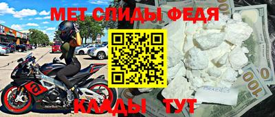 МДПВ Краснокаменск