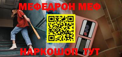 mdpv Краснодар