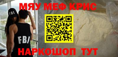 МДПВ Краснокаменск