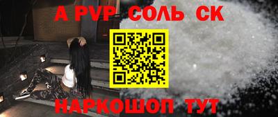 МДПВ Краснокаменск