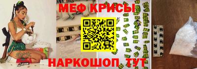 индика Краснознаменск