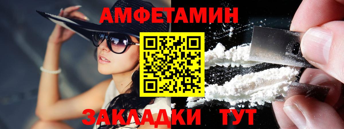 Котельники  МЕТАМФЕТАМИН Декстрометамфетамин 99.9%  Вход с VPN 