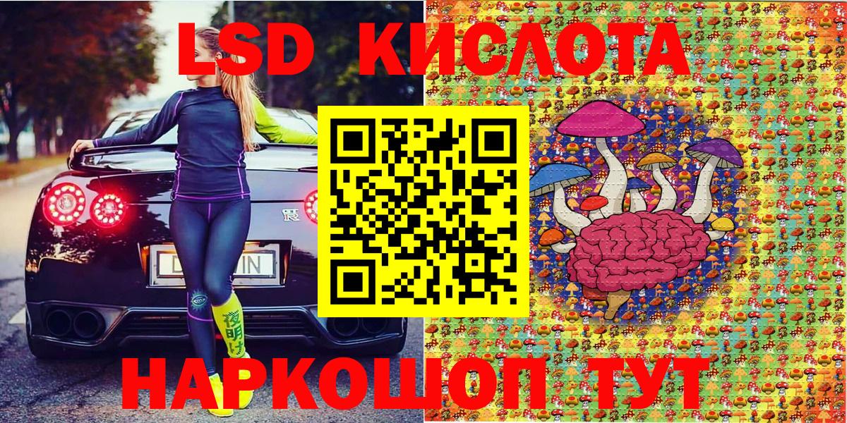 Марки N-bome 1,5мг Котельники