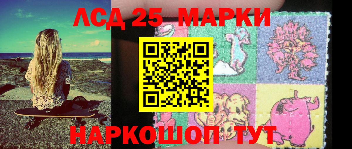 Котельники  Наркотические марки 1,8мг  Марки N-bome  Вход с VPN 